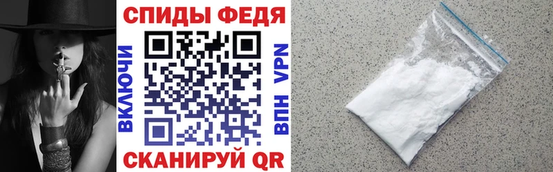Амфетамин 97%  хочу наркоту  blacksprut онион  нарко площадка состав  Чита 