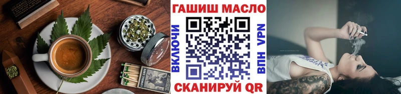 кракен рабочий сайт  Чита  Еда ТГК марихуана  закладка 