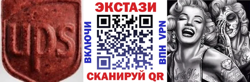 Экстази DUBAI  Чита 
