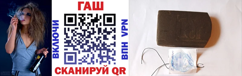 ГАШИШ Изолятор Чита