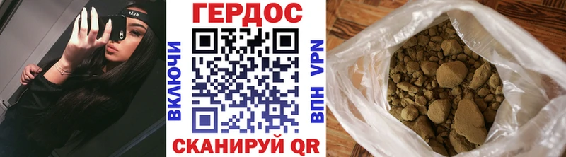 где можно купить наркотик  Чита  shop состав  Героин Афган 