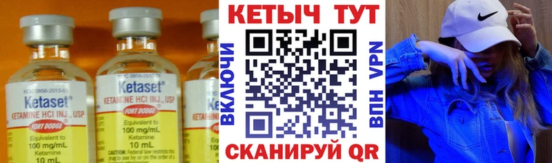 Кетамин ketamine  нарко площадка официальный сайт  Чита  хочу наркоту 