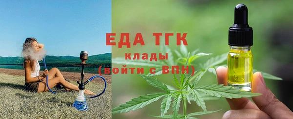 мяу мяу мука Верея