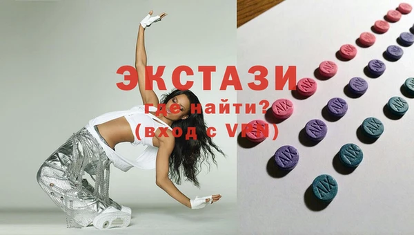 наркотики Верхнеуральск