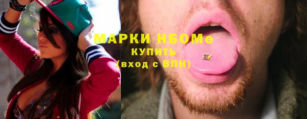 мяу мяу мука Верея