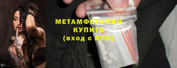 марихуана Покачи