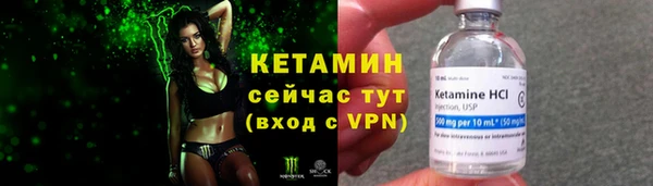 мяу мяу мука Верея
