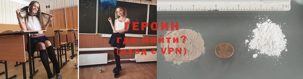 наркотики Верхнеуральск