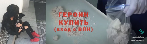 мяу мяу мука Верея