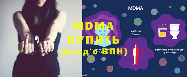 мяу мяу мука Верея