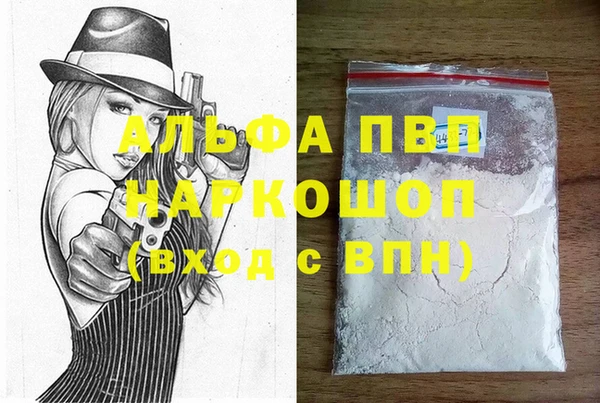 наркотики Верхнеуральск