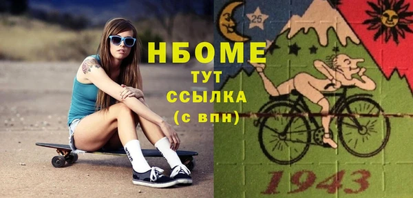 мяу мяу мука Верея