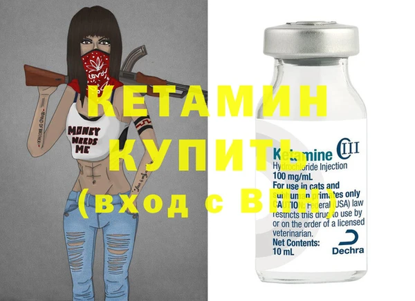 мяу мяу мука Верея