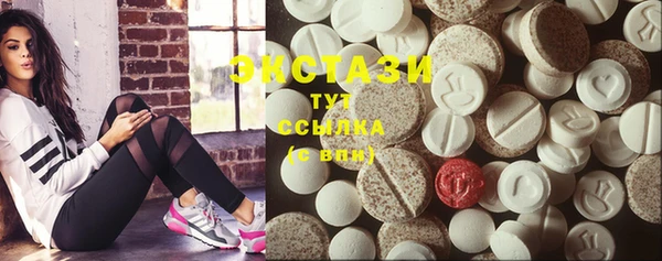 наркотики Верхнеуральск