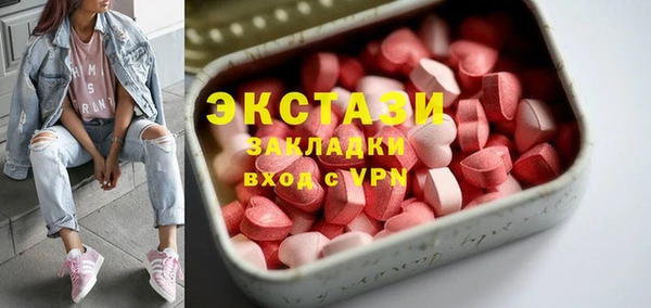наркотики Верхнеуральск