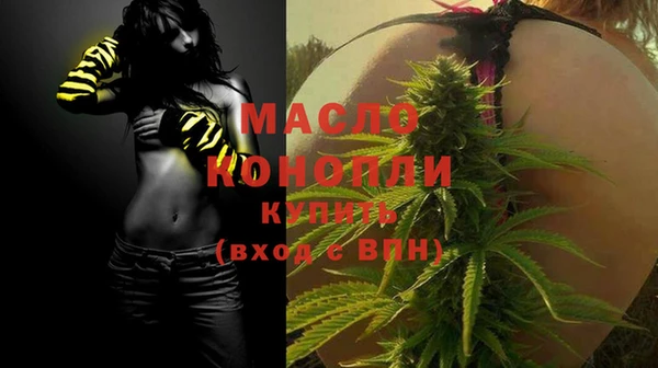 мяу мяу мука Верея