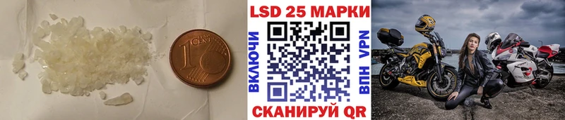 Лсд 25 экстази кислота  купить  сайты  ссылка на мегу зеркало  Чита 