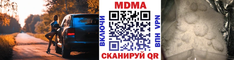 МДМА кристаллы  маркетплейс Telegram  Чита 