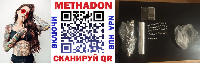 МЕТАДОН мёд  kraken зеркало  Чита 