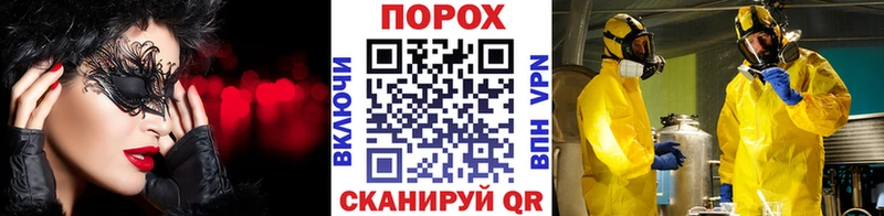 darknet телеграм  что такое   Чита  МЕТАМФЕТАМИН винт 