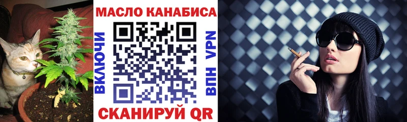 ТГК вейп  blacksprut рабочий сайт  Чита 
